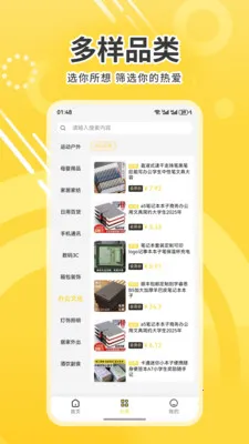 �����ѡ��׿���ֻ���v1.0 �ٷ�����