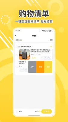 �����ѡ��׿���ֻ���v1.0 �ٷ�����