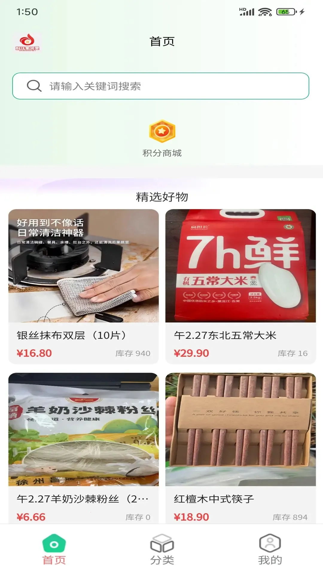 �ð������2026���°汾v21.00 ��Ѱ�