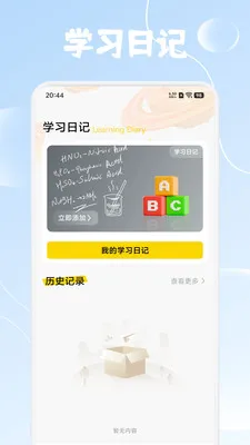 ����Ȥѧ�����ֻ���v1.4 �ٷ�����