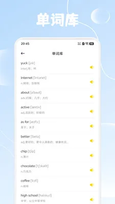 ����Ȥѧ�����ֻ���v1.4 �ٷ�����