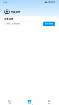 ����ػ������ֻ���v2.0.1 ��׿��