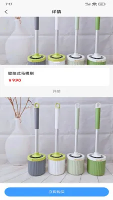 ����ػ������ֻ���v2.0.1 ��׿��