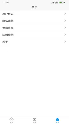 ����ػ������ֻ���v2.0.1 ��׿��