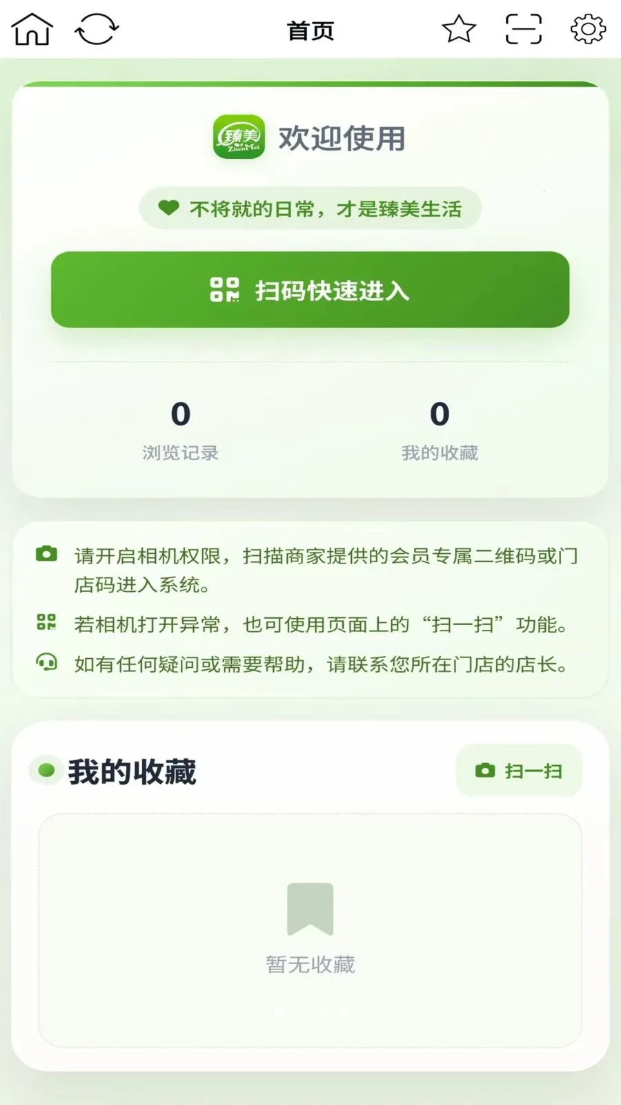 �������������ֻ���v2.0.1 ��Ѱ�