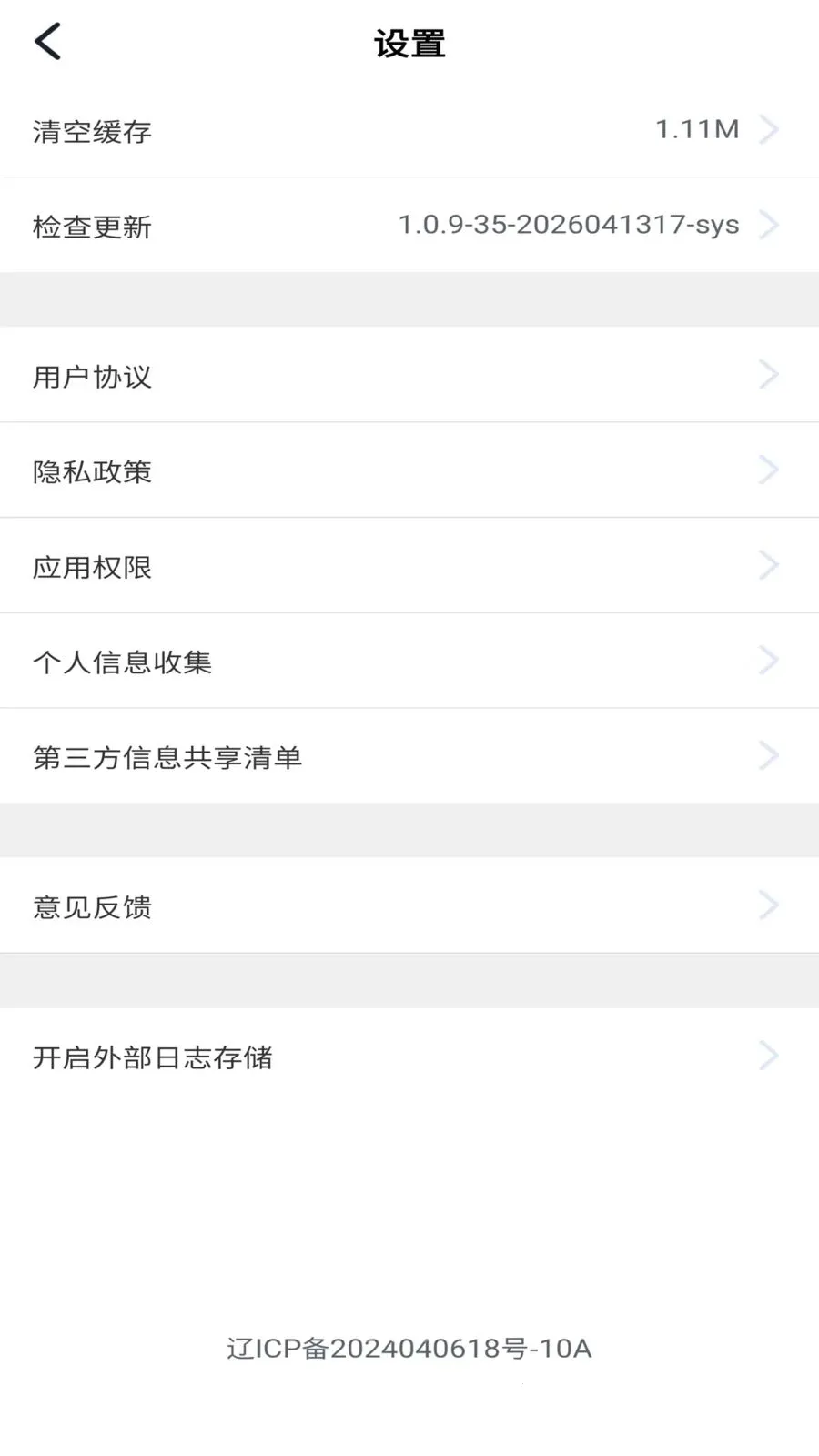 �������������ֻ���v2.0.1 ��Ѱ�