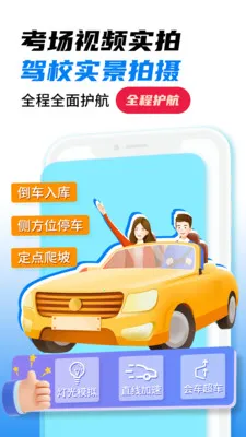 ��Ŀһȫ����(�ݿ�ˢ��APP)v1.4 �ٷ�����