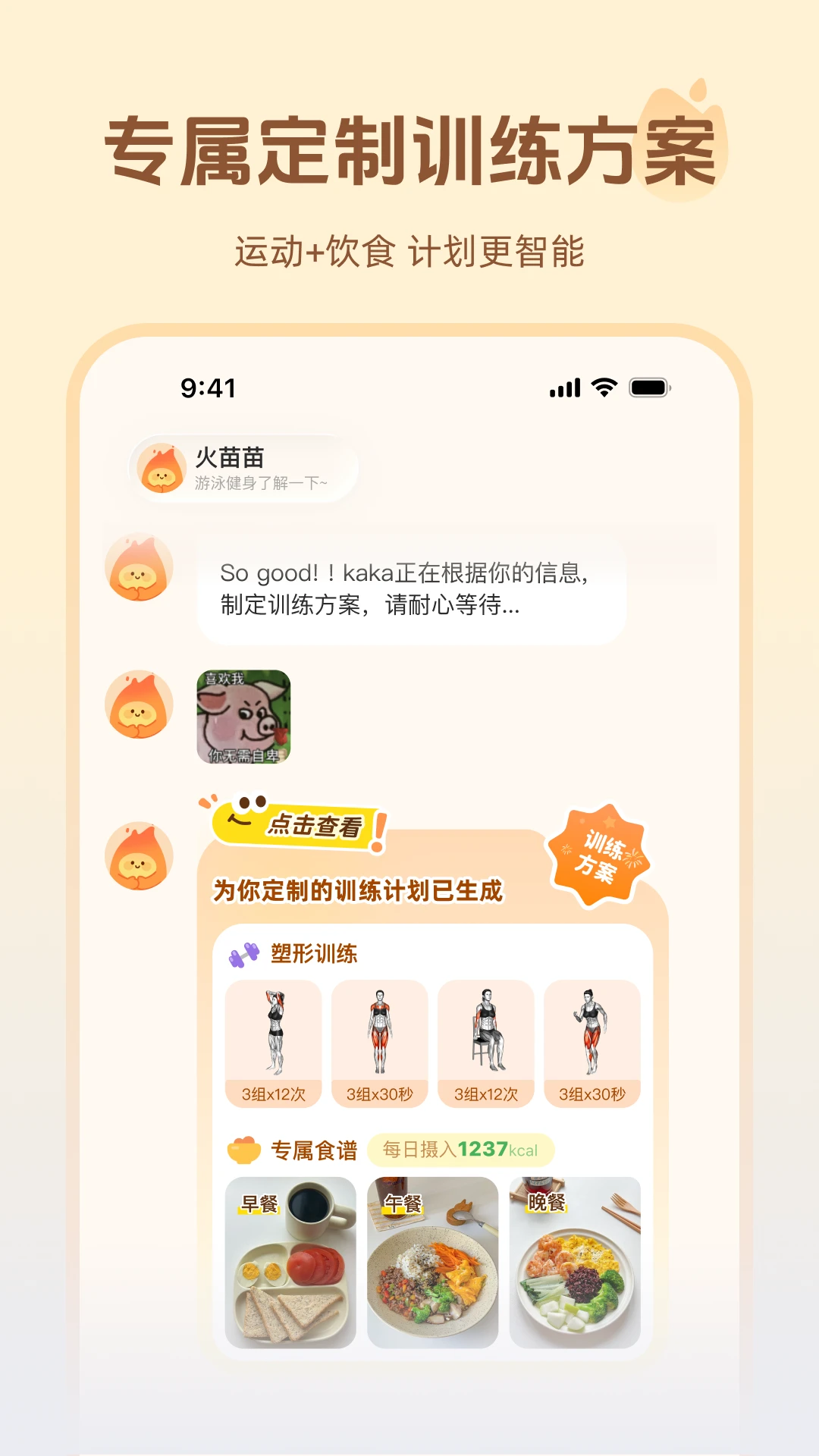 ����(�˶���������)v1.1.3 �ٷ�����