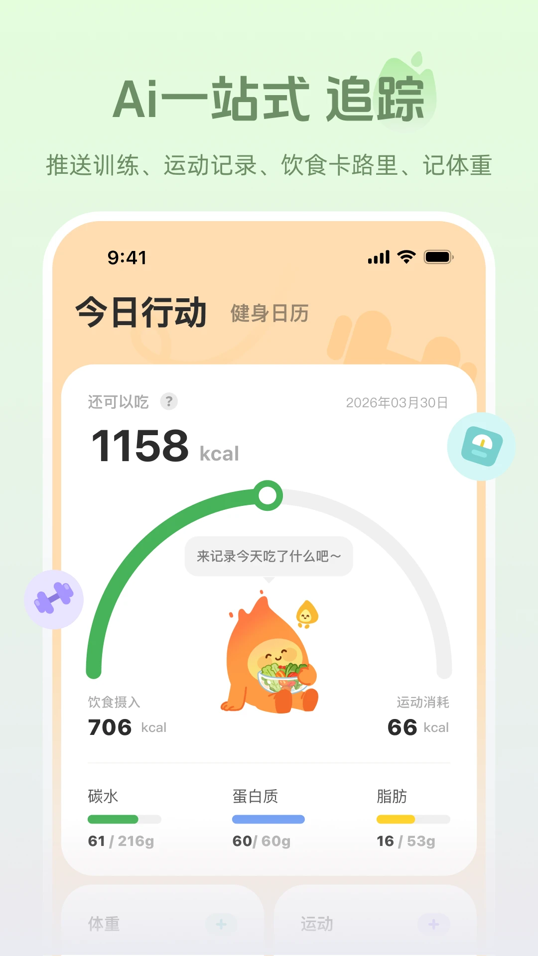 ����(�˶���������)v1.1.3 �ٷ�����