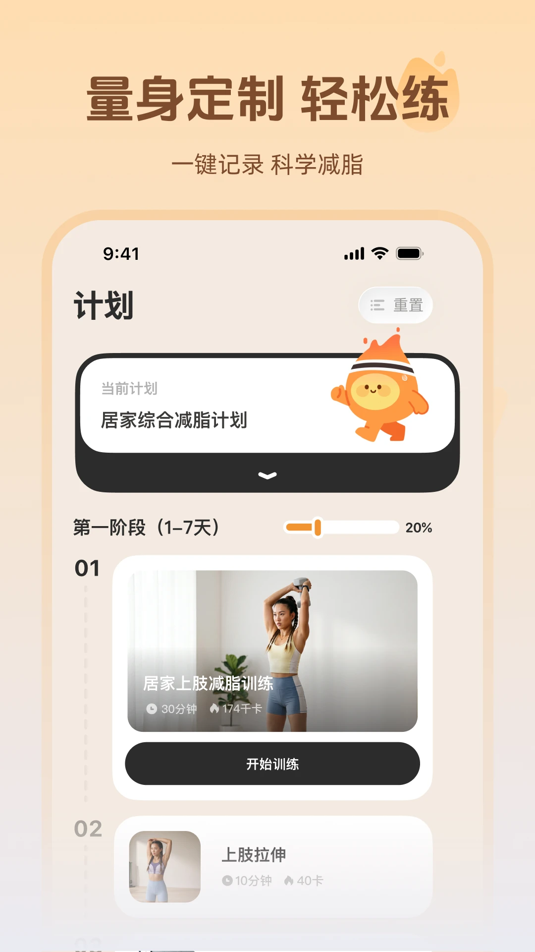 ����(�˶���������)v1.1.3 �ٷ�����