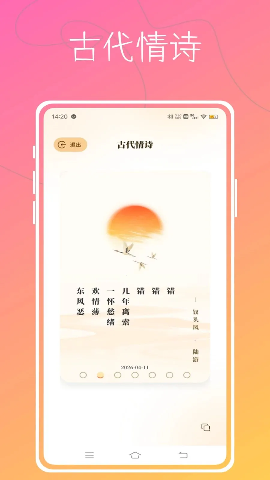 Aloha����(��������Ӧ��)v1.0.0 �ٷ�����