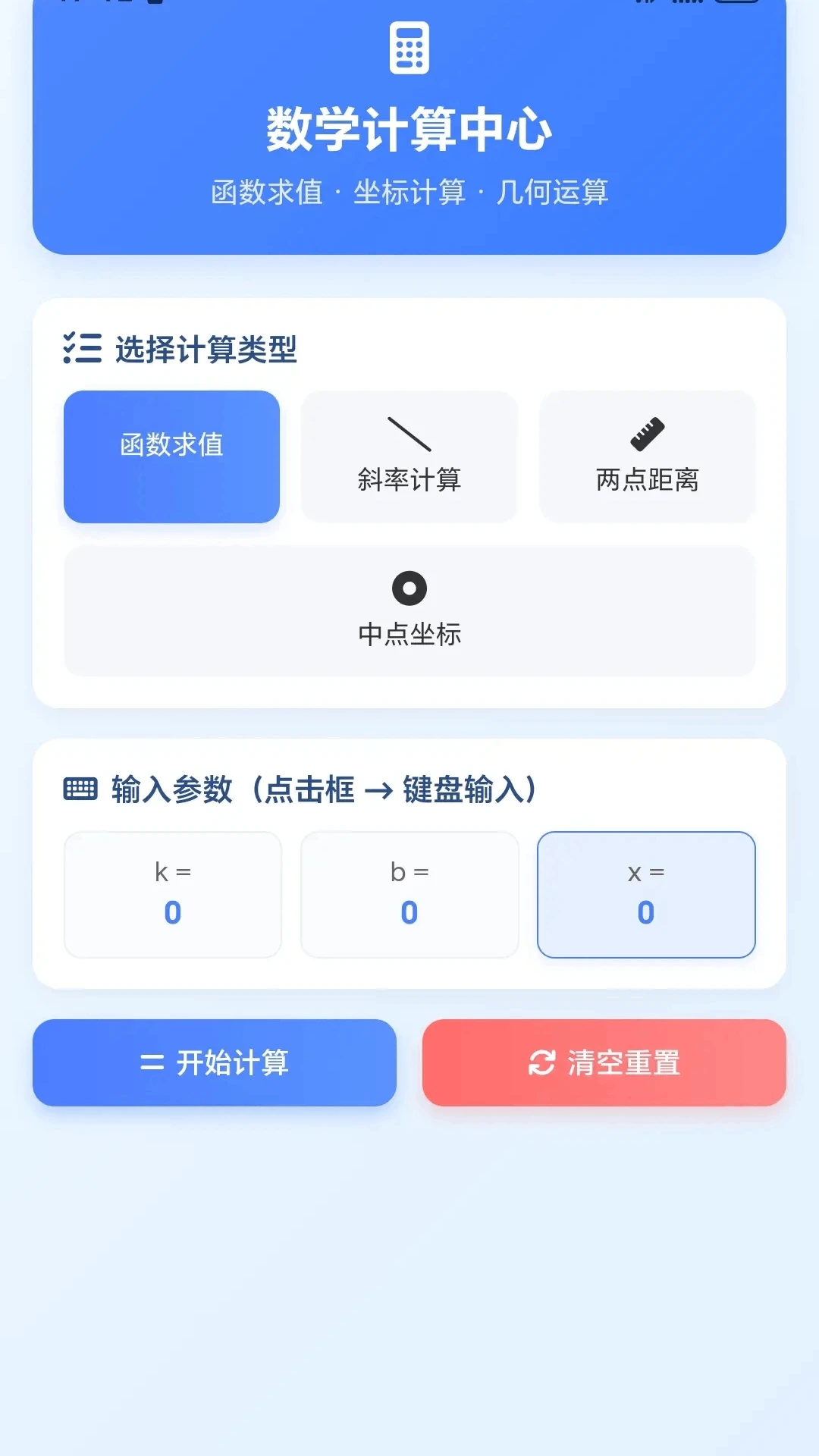 ����ͷ����2026�ٷ����°汾v1.0.1.275101752 ��׿��