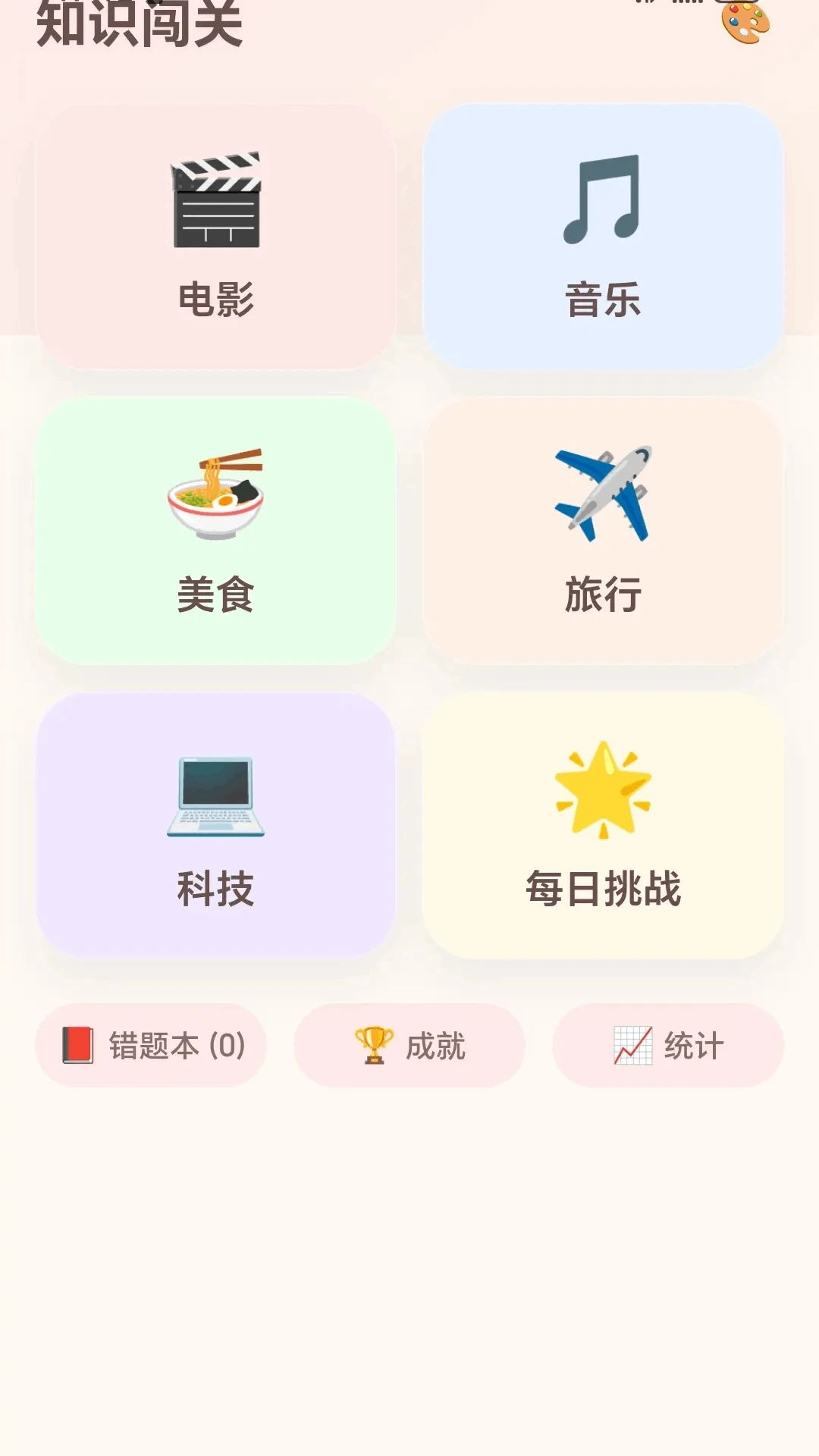 ����ͷ����2026�ٷ����°汾v1.0.1.275101752 ��׿��