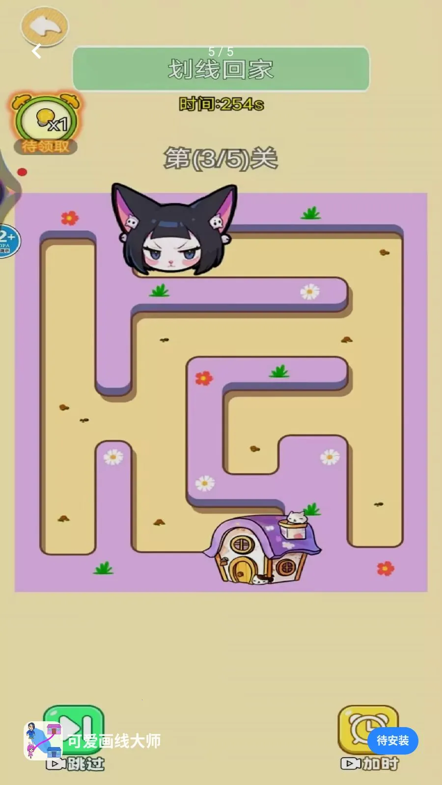 �ɰ����ߴ�ʦ(���߽�����Ϸ)v1.0 ��Ѱ�