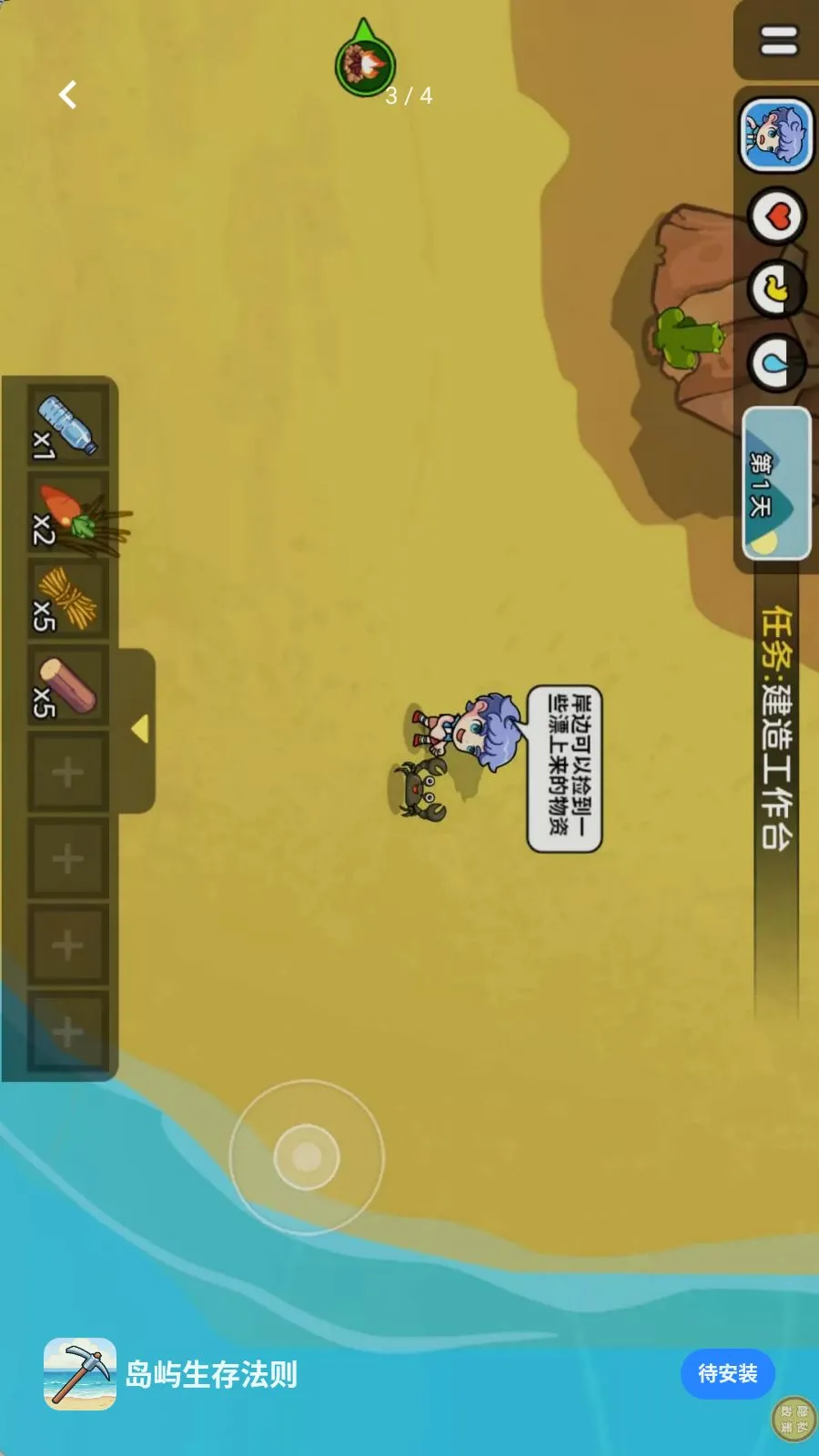 �������淨��(�ĵ�������Ϸ)v1.0.0 ��׿��