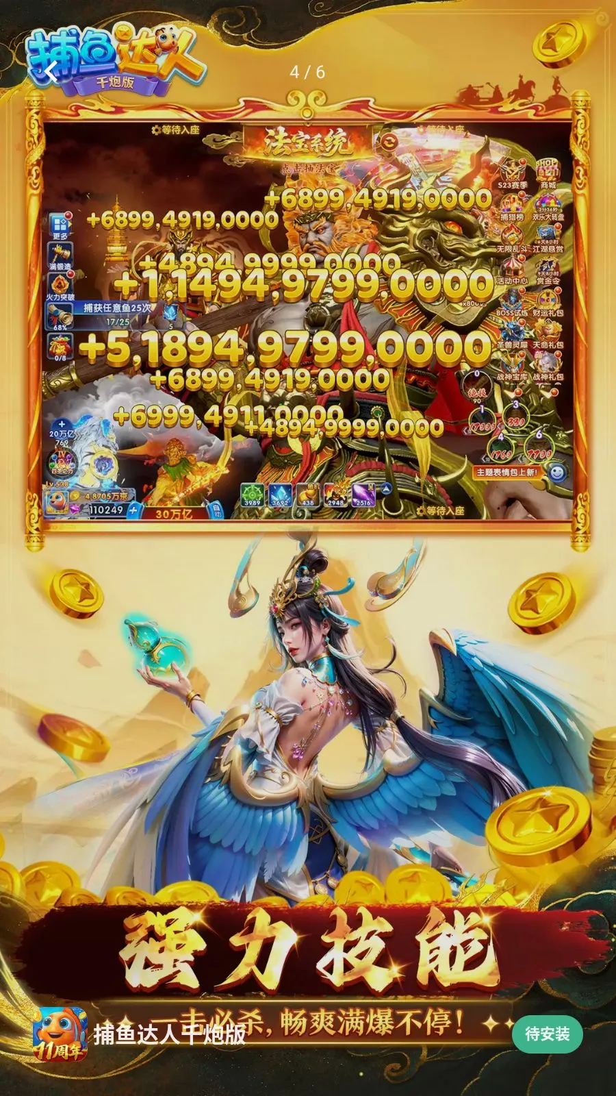 �������ǧ�ڰ�(������Ϸ���淨)v1.1.9.0008 ��׿��