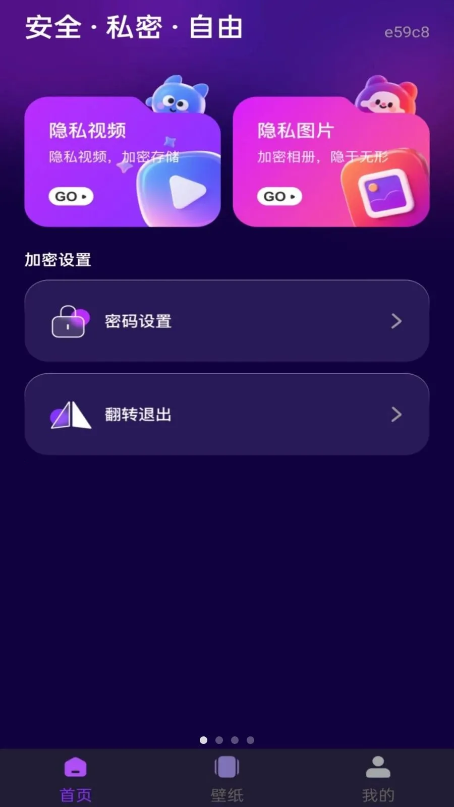 ˽�˿���Ѹ��岥����2026�ٷ����°汾v1.0.0 �ٷ�����