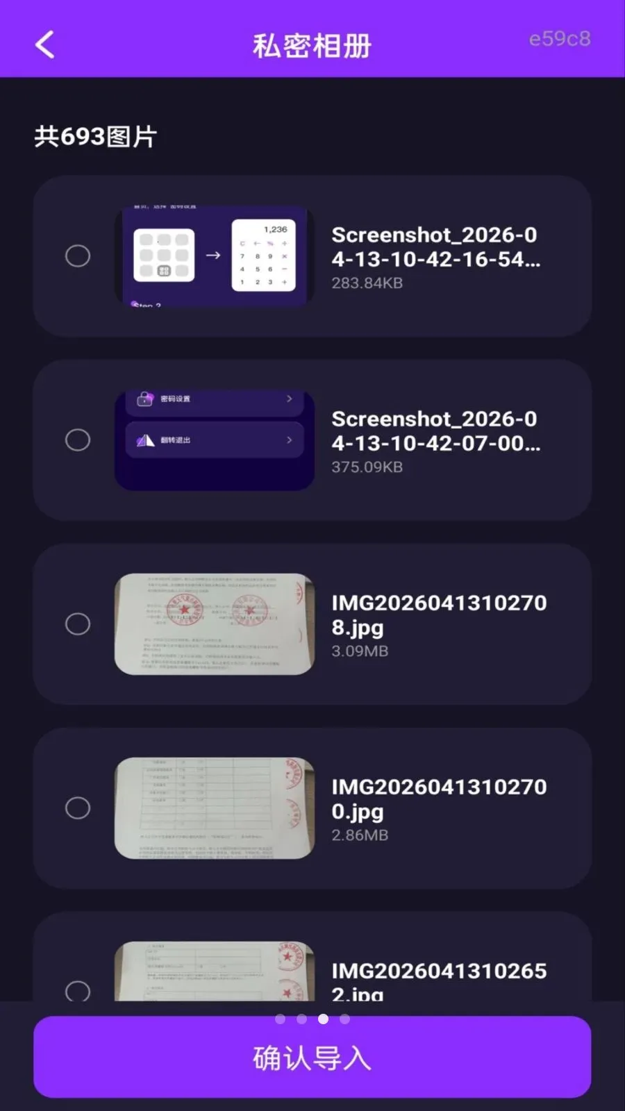 ˽�˿���Ѹ��岥����2026�ٷ����°汾v1.0.0 �ٷ�����