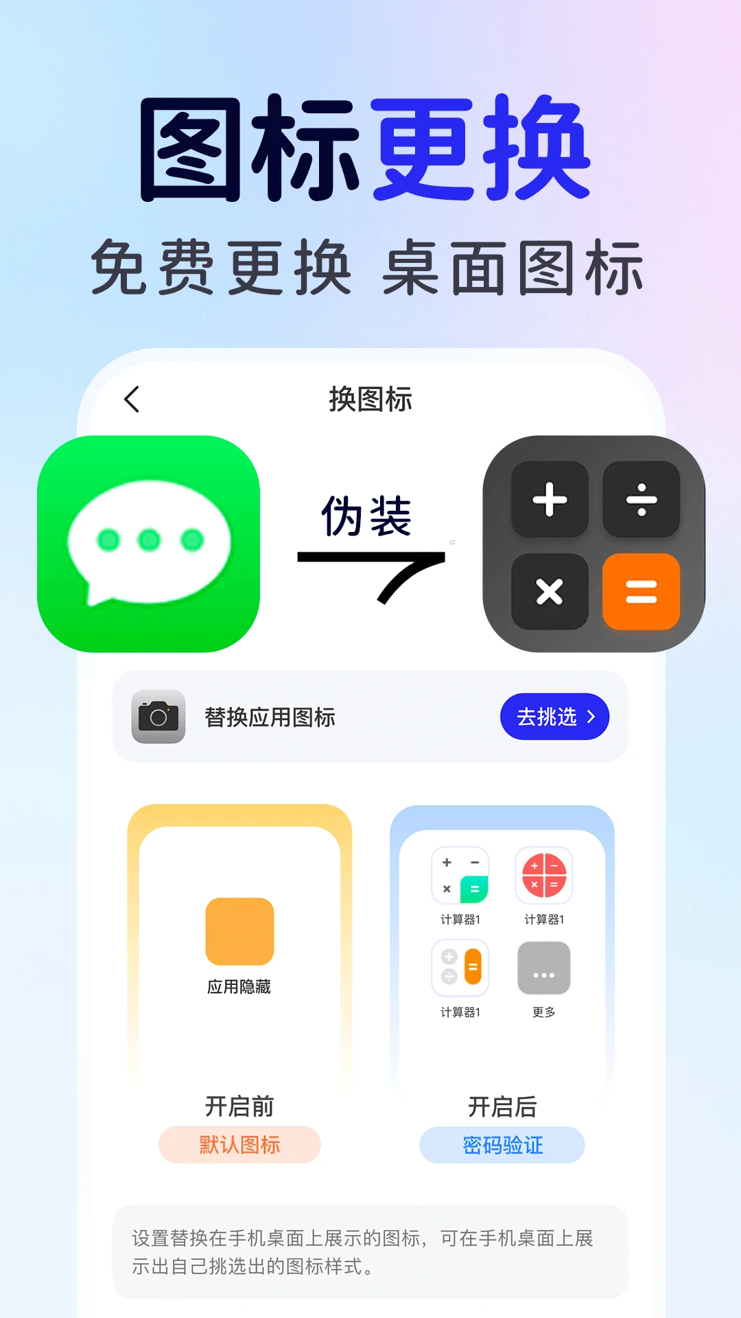 ��ƽ��Ϸ���ؼ�����2026���°汾v1.0.6 �ֻ���