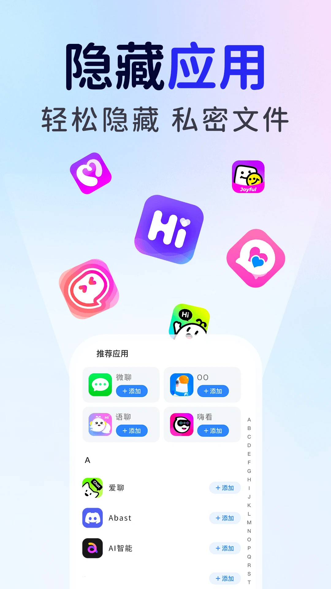 ��ƽ��Ϸ���ؼ�����2026���°汾v1.0.6 �ֻ���