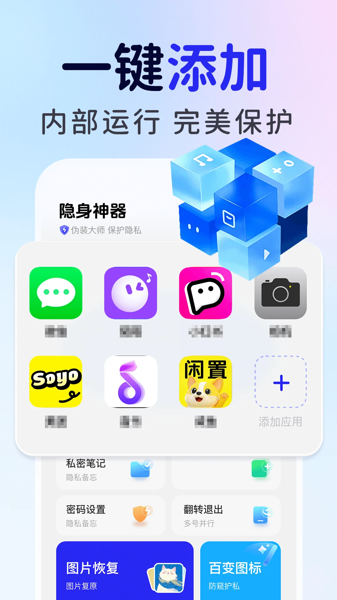 ��ƽ��Ϸ���ؼ�����2026���°汾v1.0.6 �ֻ���
