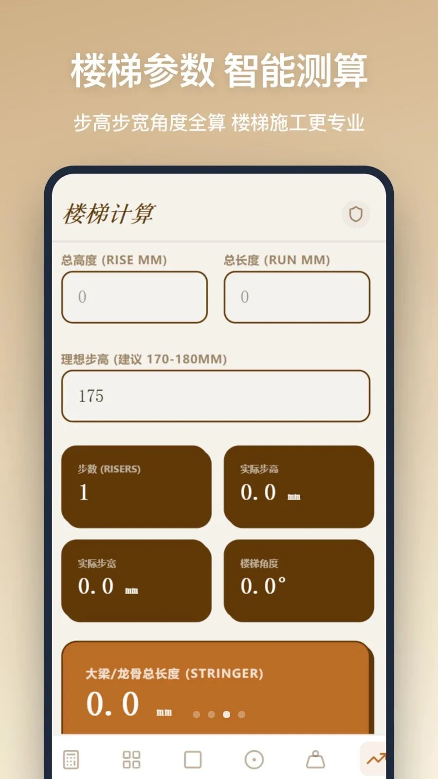 ľ������2026���°汾v1.2.5 �ٷ�����