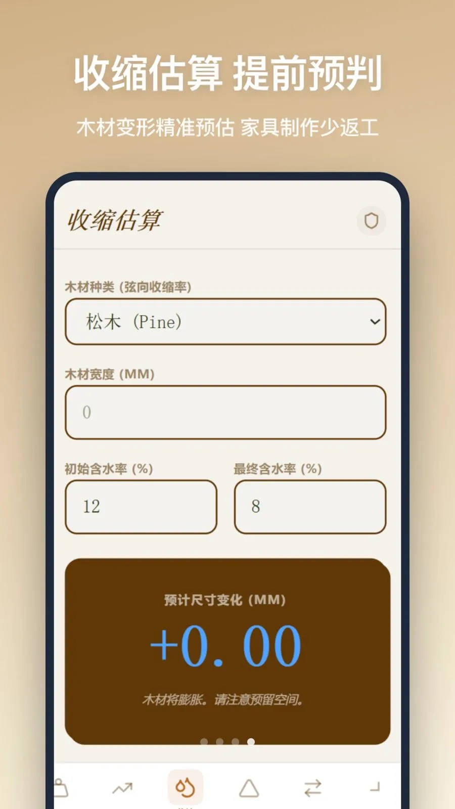 ľ������2026���°汾v1.2.5 �ٷ�����