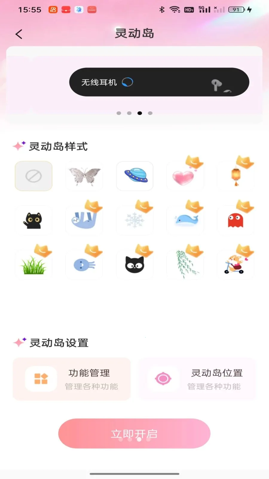 �鶯�������(�ֻ�����Ӧ��)v1.0.1 �ٷ�����