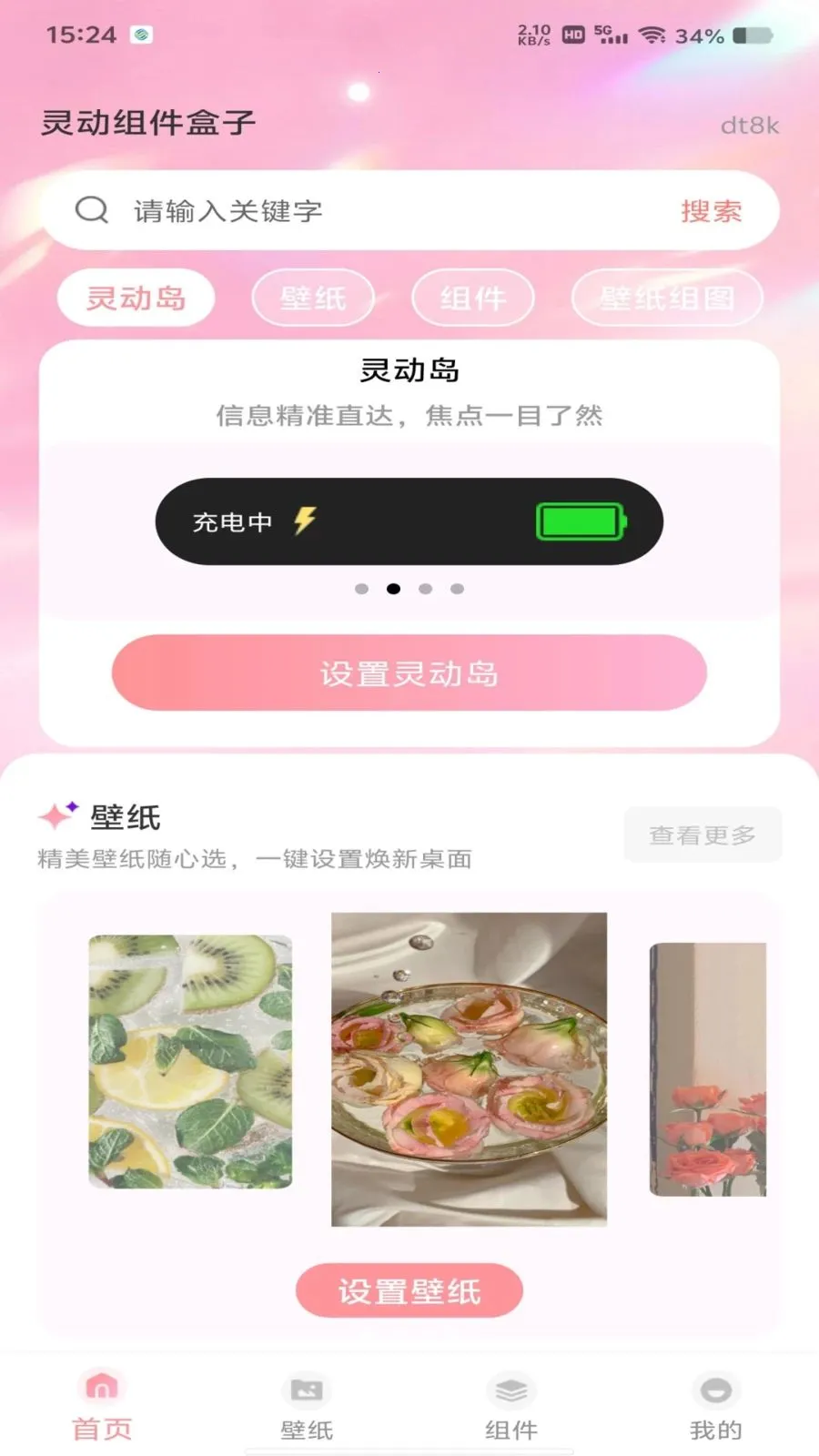 �鶯�������(�ֻ�����Ӧ��)v1.0.1 �ٷ�����