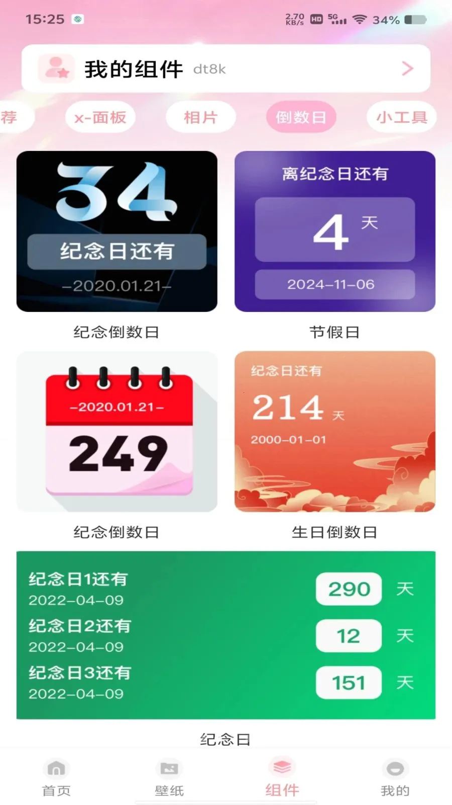 �鶯�������(�ֻ�����Ӧ��)v1.0.1 �ٷ�����