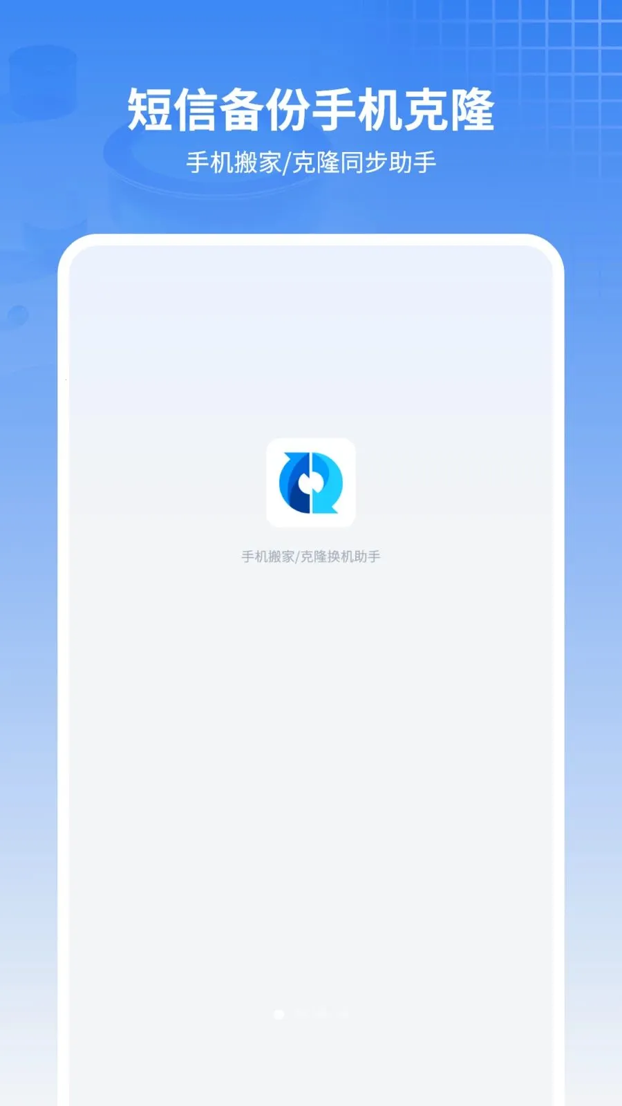 ���ű���ͨѶ¼(�ļ����乤��)v11.2.0 ��Ѱ�
