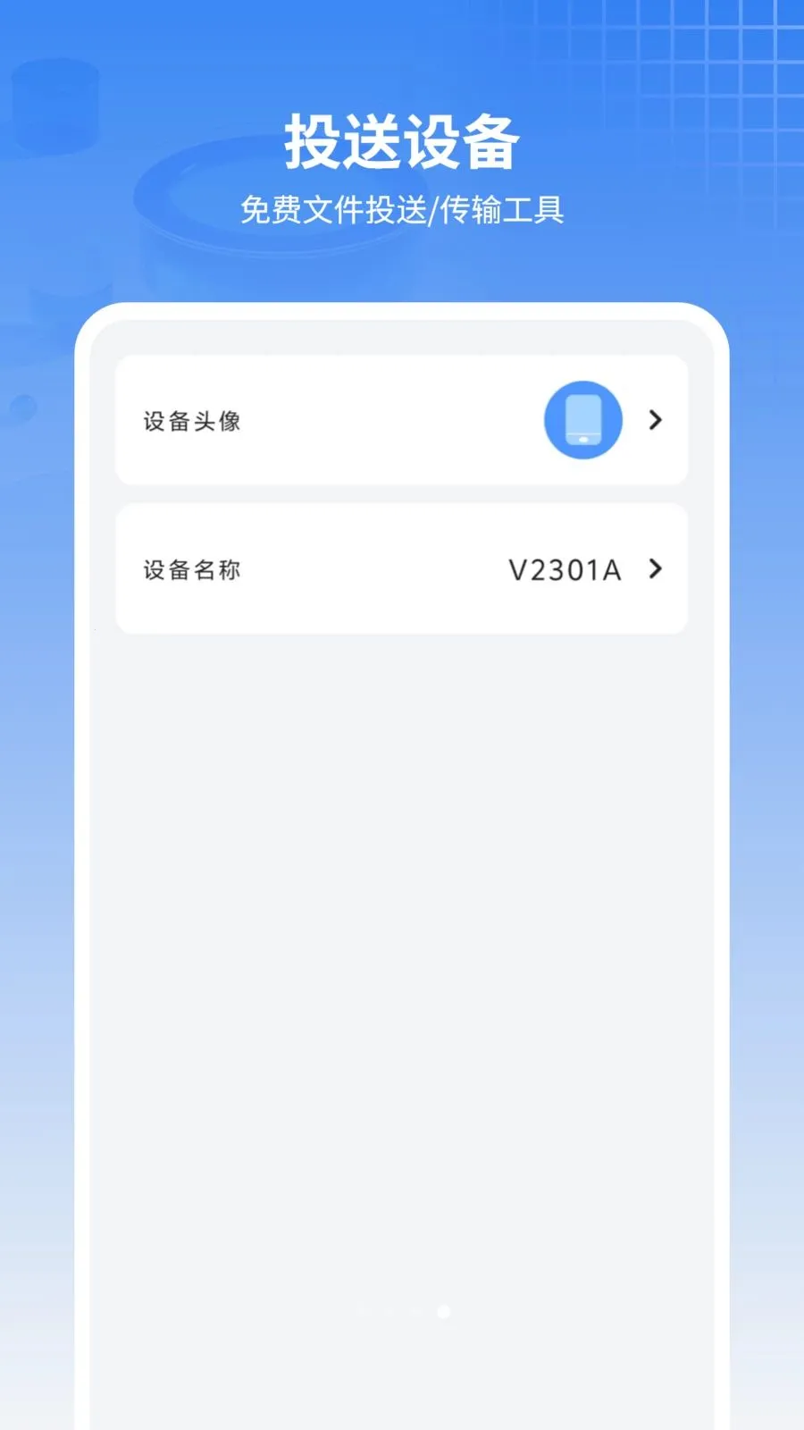 ���ű���ͨѶ¼(�ļ����乤��)v11.2.0 ��Ѱ�