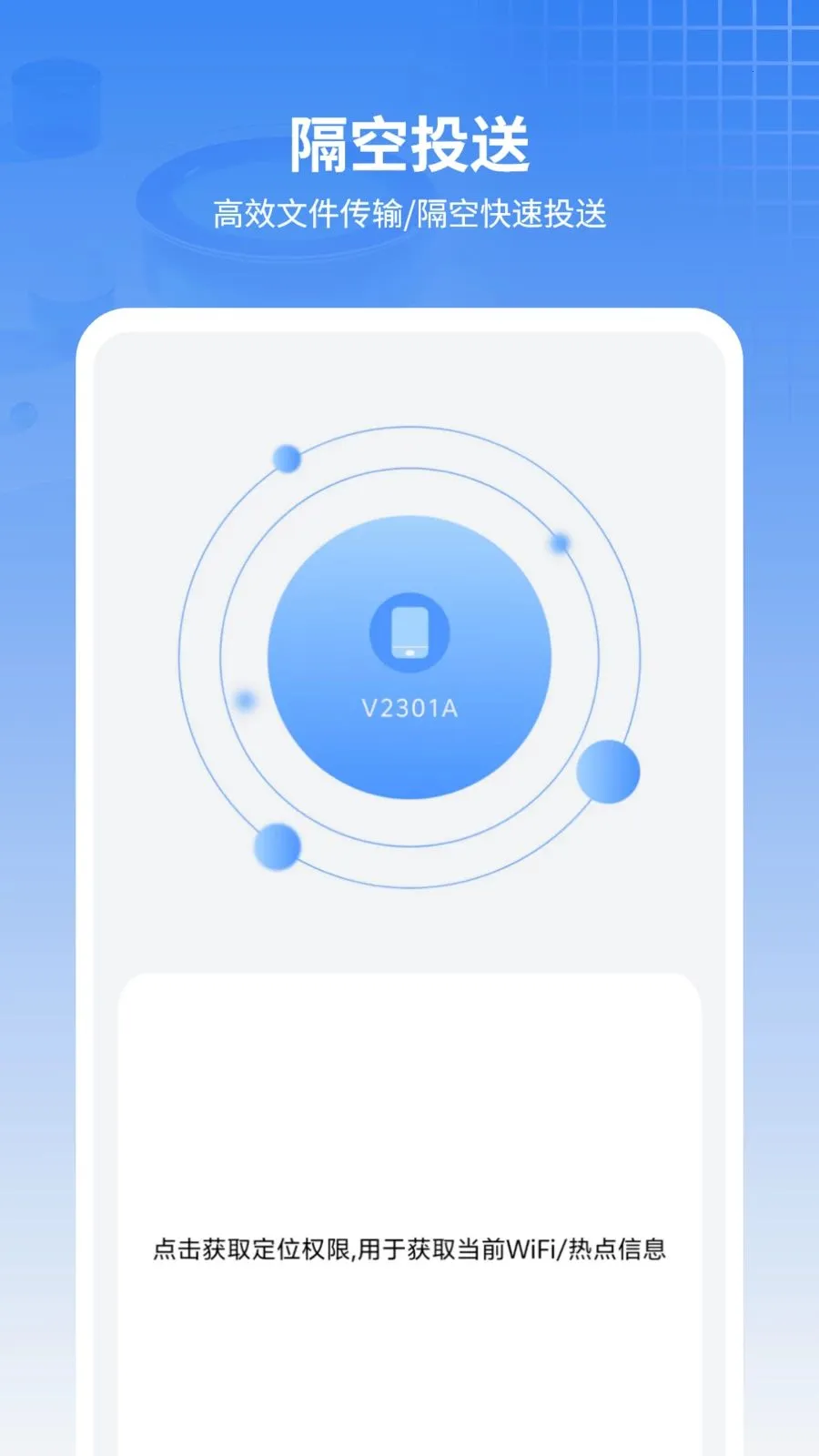 ���ű���ͨѶ¼(�ļ����乤��)v11.2.0 ��Ѱ�