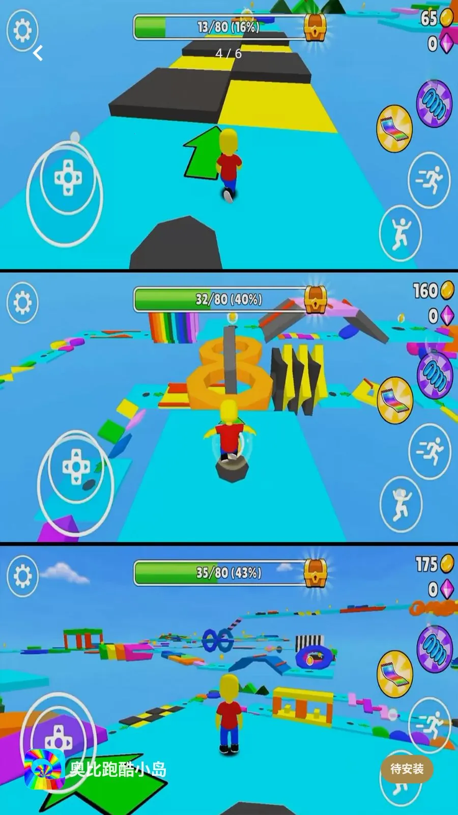 �±��ܿ�С��(3D�ܿ���Ϸ)v2.0.1 ��׿��