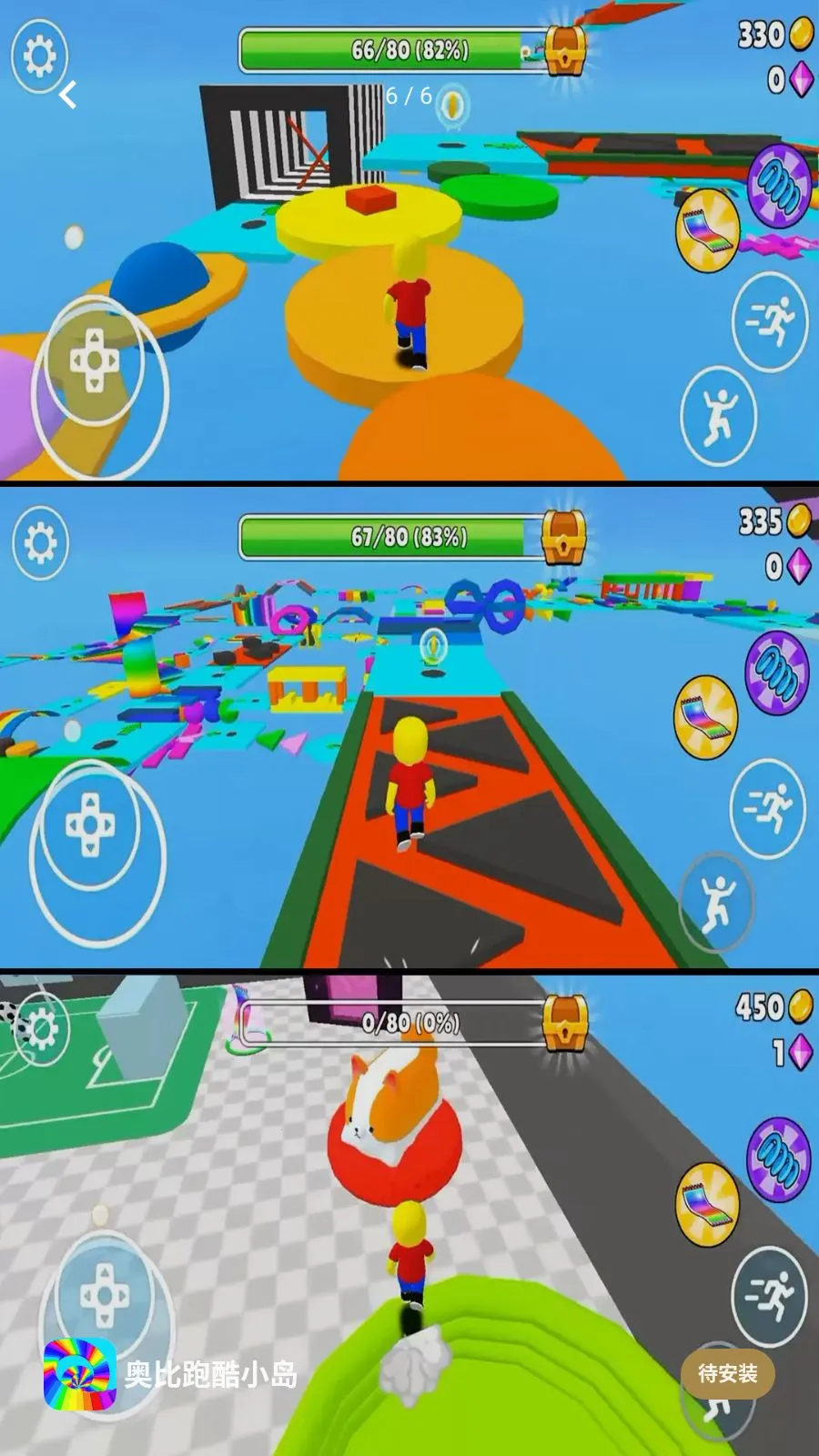 �±��ܿ�С��(3D�ܿ���Ϸ)v2.0.1 ��׿��