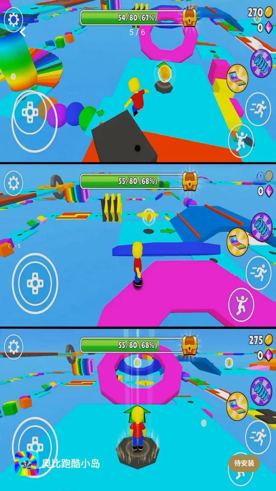 �±��ܿ�С��(3D�ܿ���Ϸ)v2.0.1 ��׿��