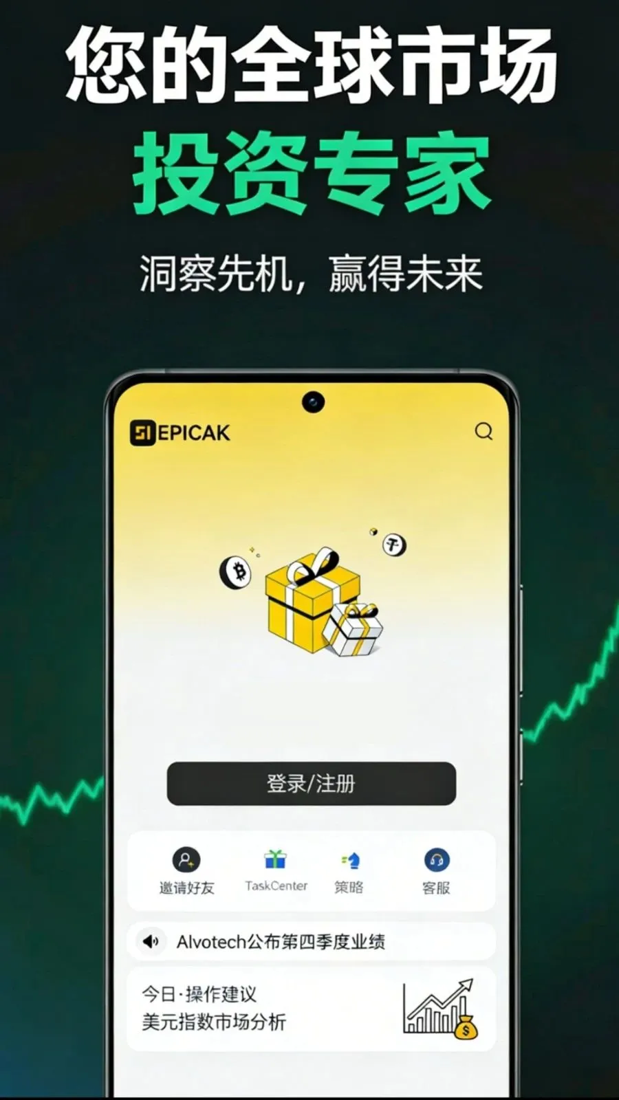 ����(Ͷ�ʷ�������)v1.0.1 �ٷ�����