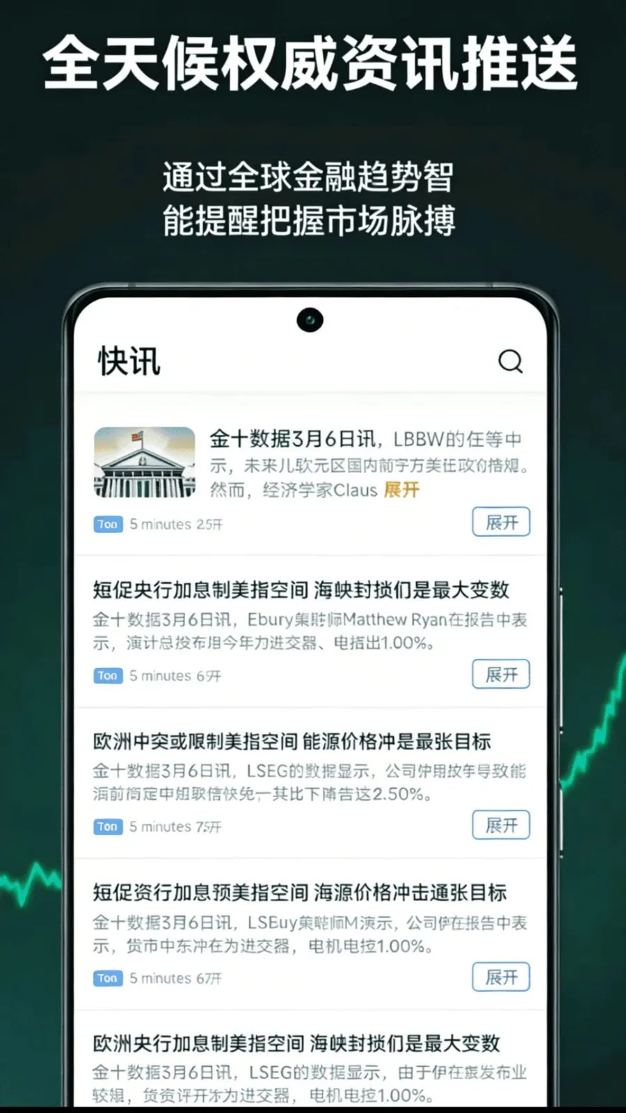 ����(Ͷ�ʷ�������)v1.0.1 �ٷ�����