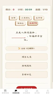 ���ֳ���(����ѧϰAPP)v2.6.7.2 ��׿��