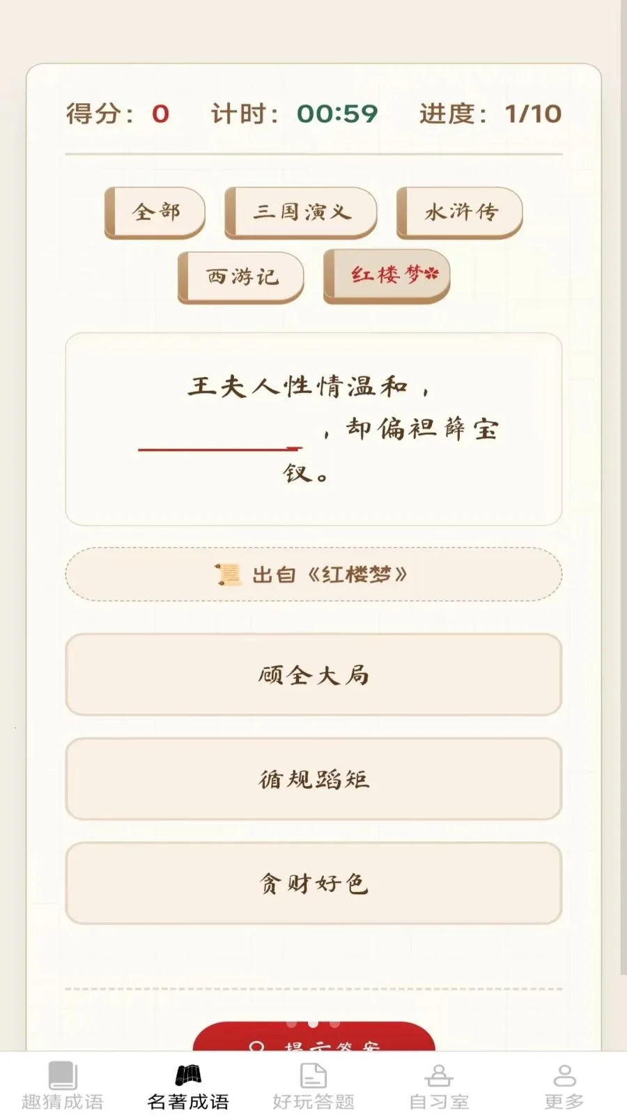���ֳ���(����ѧϰAPP)v2.6.7.2 ��׿��