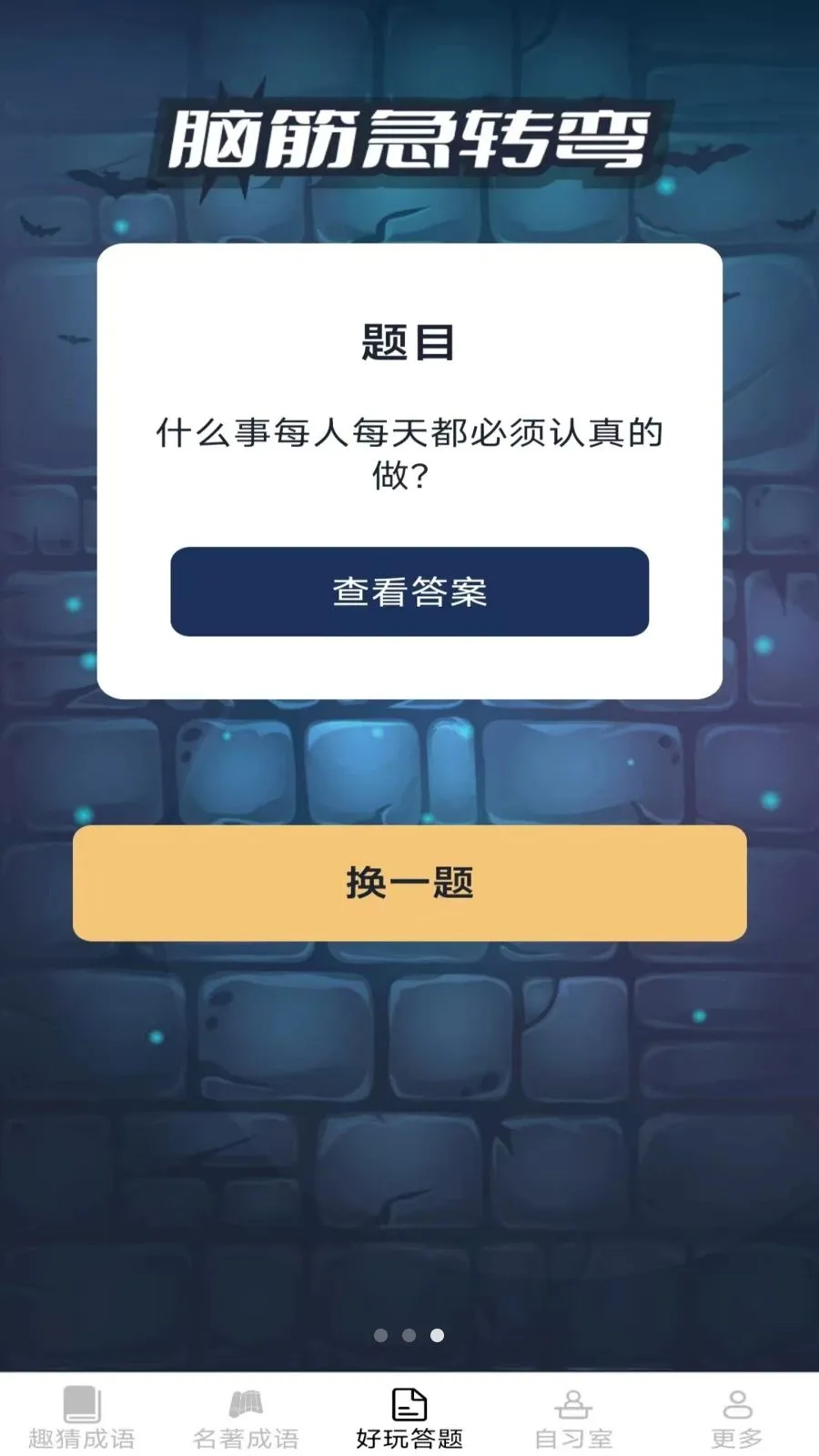 ���ֳ���(����ѧϰAPP)v2.6.7.2 ��׿��