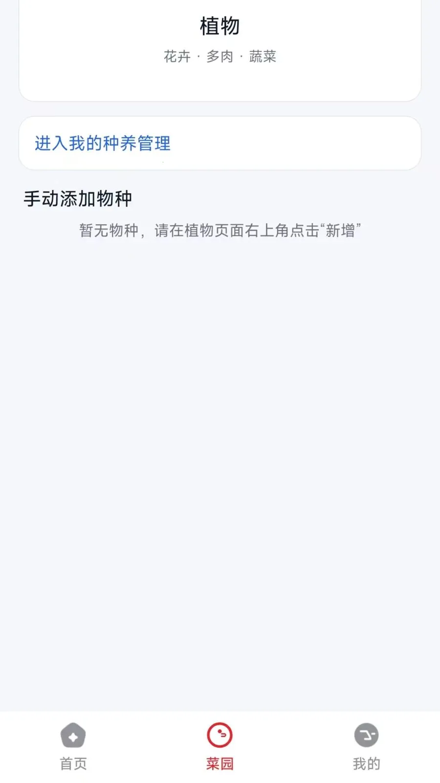 ũ�Ѽ�2026�ٷ����°汾v26.05.07 ��׿��