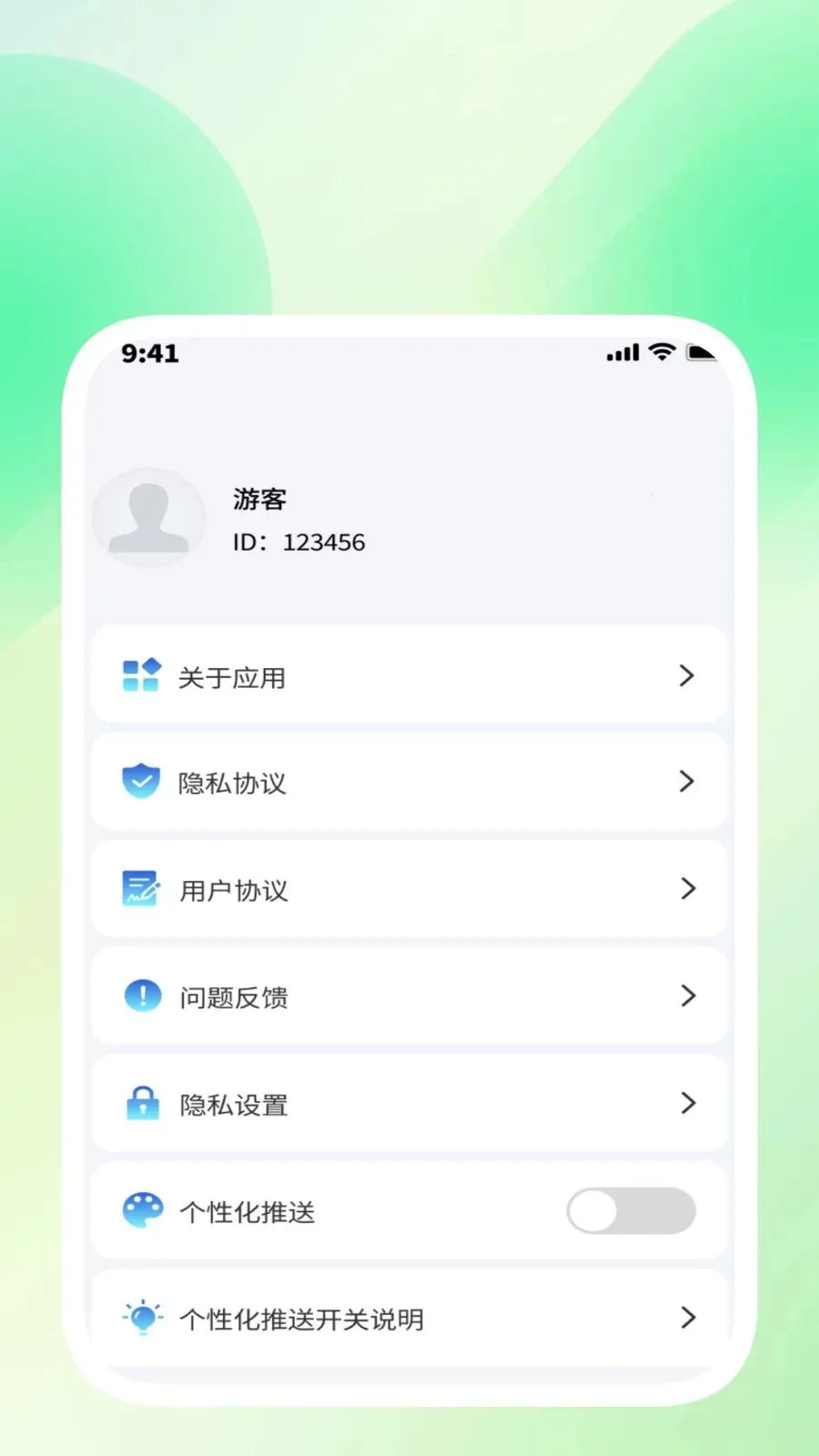 ���������ܼҰ�׿���ֻ���v1.0.3 �ٷ�����