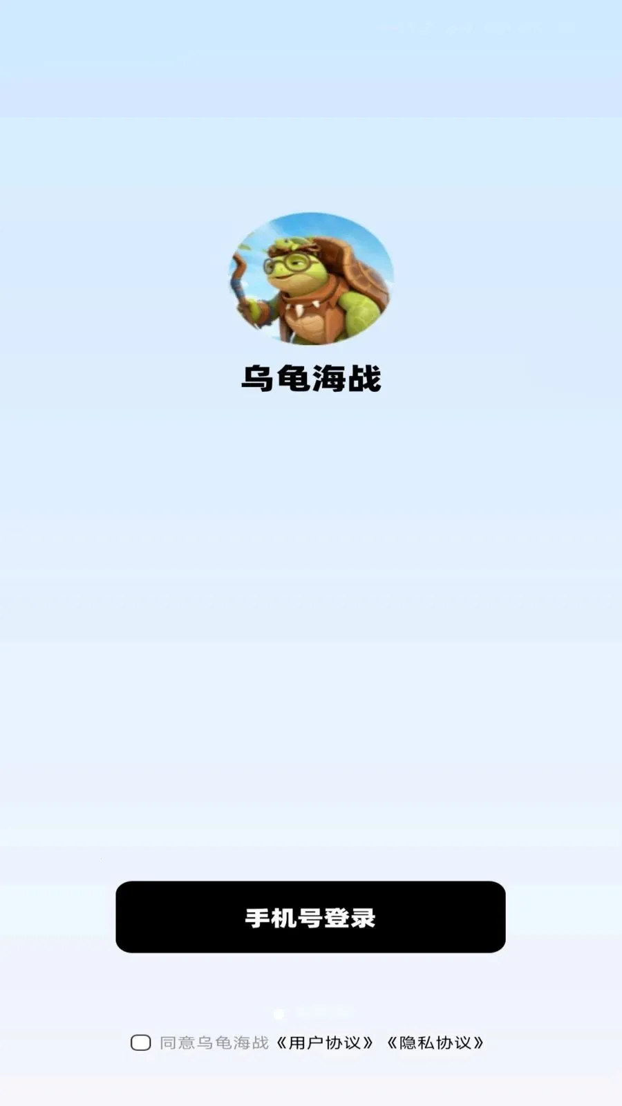 �ڹ꺣ս2026�ٷ����°汾v1.0.0 �ٷ�����