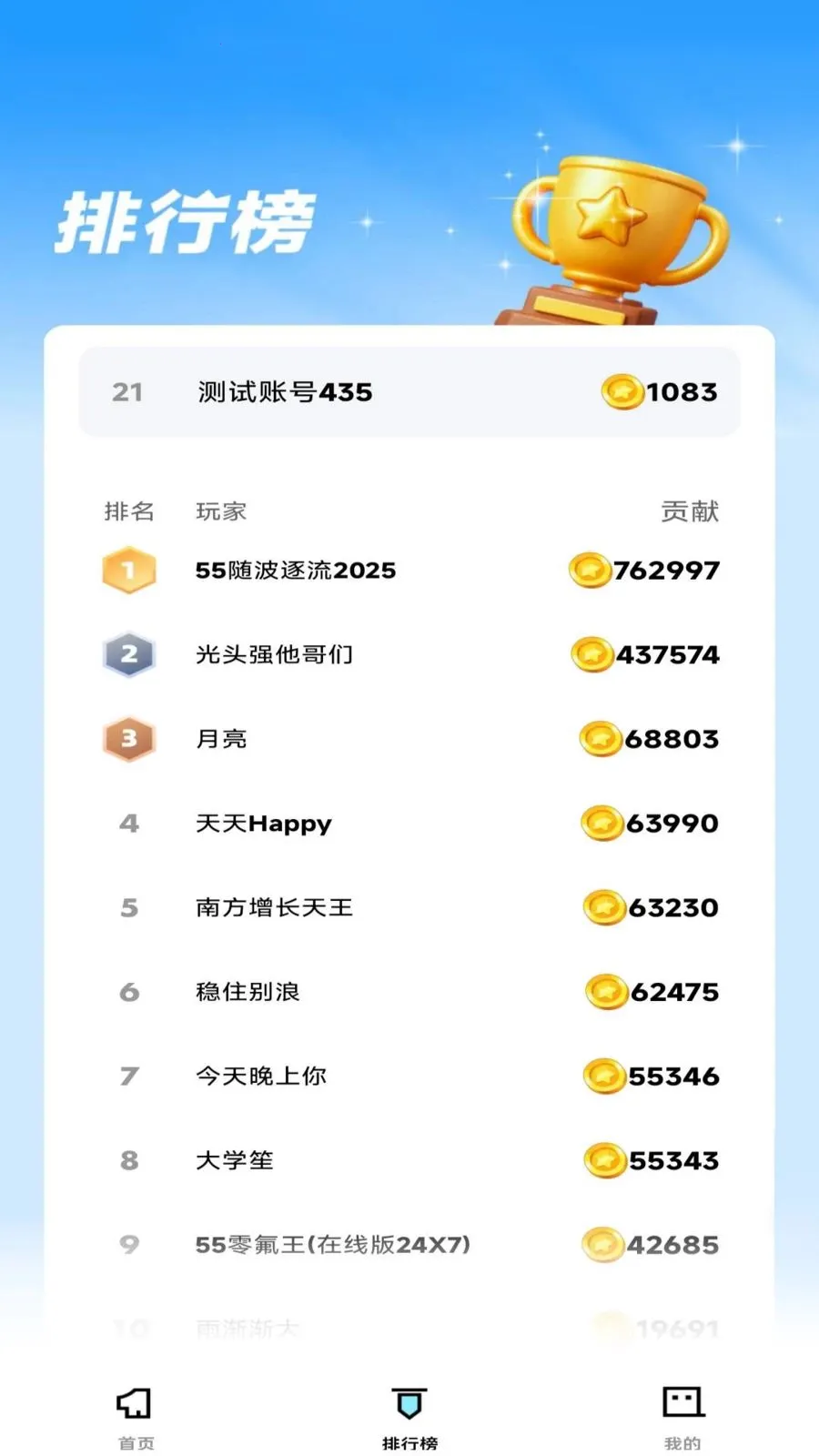 �ڹ꺣ս2026�ٷ����°汾v1.0.0 �ٷ�����