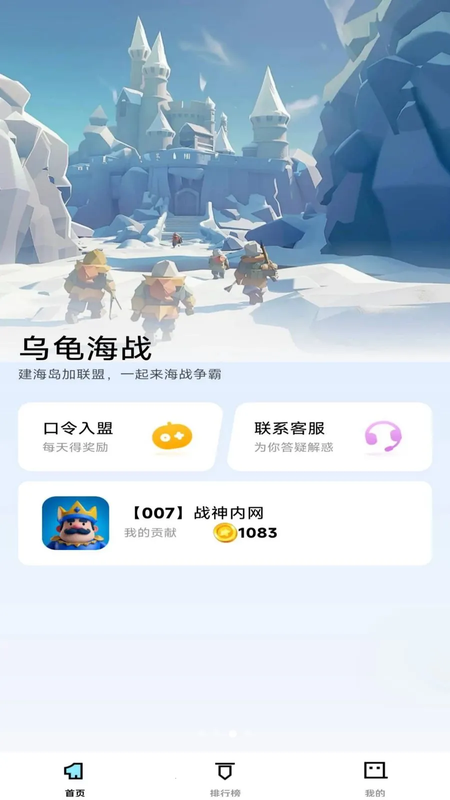 �ڹ꺣ս2026�ٷ����°汾v1.0.0 �ٷ�����