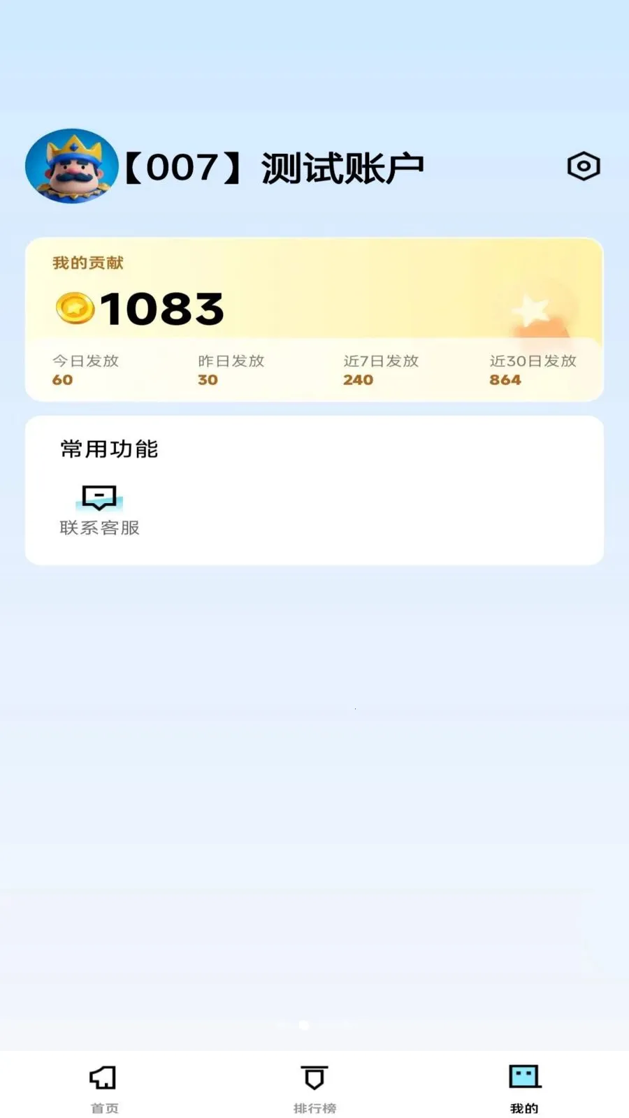 �ڹ꺣ս2026�ٷ����°汾v1.0.0 �ٷ�����