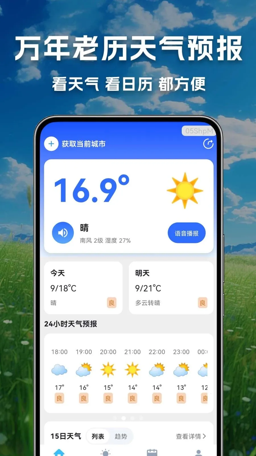 ������������Ԥ��(������������)v1.0.0.1 ��Ѱ�