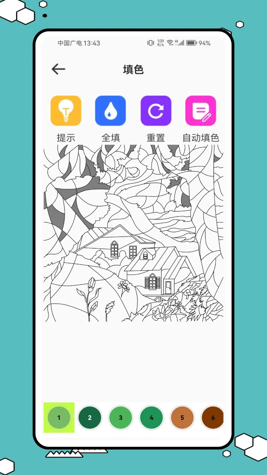 ����ͷ(�滭��������)v1.0.1 �ֻ���