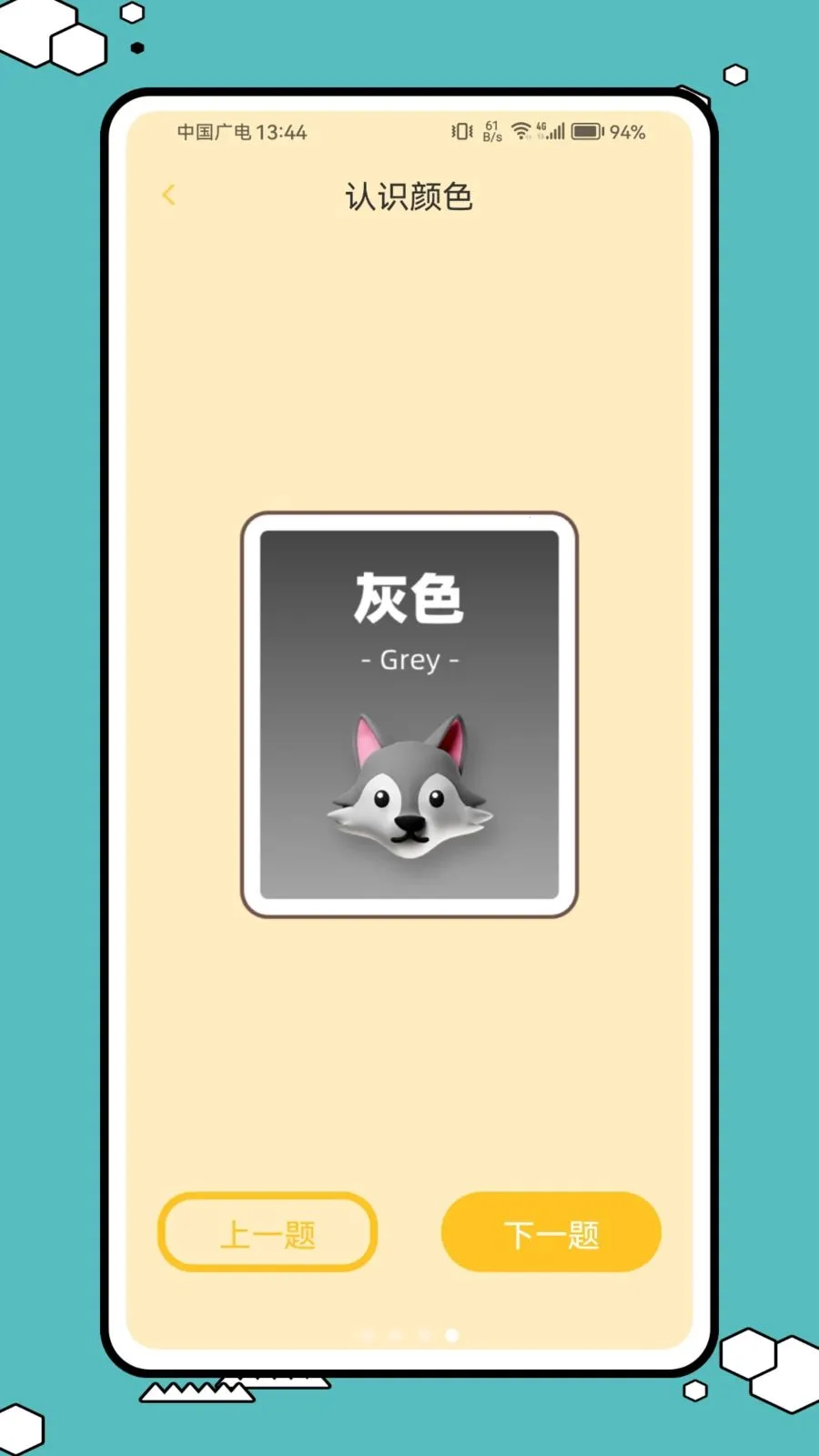 ����ͷ(�滭��������)v1.0.1 �ֻ���